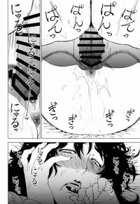 (COMITIA120) [Hayo-Cinema (Etuzan Jakusui)] Jukujoshikousei A