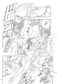 [Global One (MARO)] Sadistic Magazine Vol. 4 (Various)