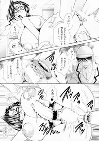 (C81) [Madam Project] Futanari M Onna Kyoushi ~ Takagi Miho ~ 2