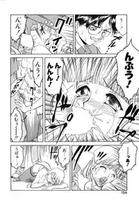 [Nanjou Asuka] Second Diary