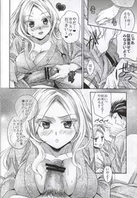 (COMIC1☆7) [Cinderella Complex (Tsubakiya Meguru)] Tabi no Haji wa Kakisute (Ansatsu Kyoushitsu)