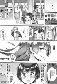 [Jairou] Soto de Shiyou! (COMIC MILF 2018-10 Vol. 44) [Chinese] [丧尸汉化] [Digital]