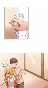 [Mx2J] Hahri's Lumpy Boardhouse Ch. 0~29【委員長個人漢化】（持續更新）