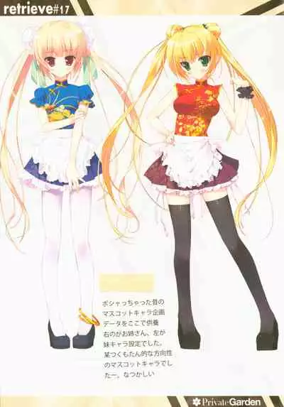 (COMIC1☆8) [Private Garden (Takahiro)] retrieve #17 (Kantai Collection -KanColle-)