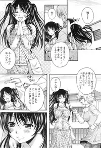 COMIC Penguin Club Sanzokuban 2010-02