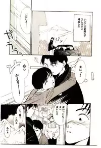 [Himuro Serika] Mizu no Yuuwaku 1