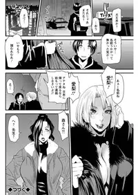 Action Pizazz 2016-02 [Digital]