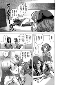 COMIC AUN 2015-01 Vol. 221