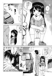 [Anthology] Warabe Warabe Bishoujo Ryoujoku