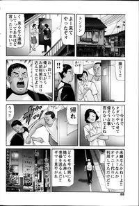 COMIC MILK PURIN 2013-05