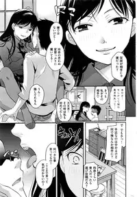 COMIC Kairakuten 2016-12