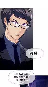 HouseHold Affairs 【卞赤鲤个人汉化】1~30话(持续更新中)