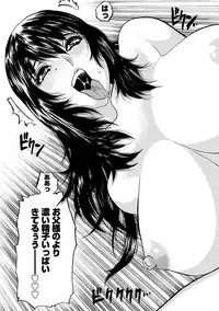 Angel Club MEGA Vol. 11