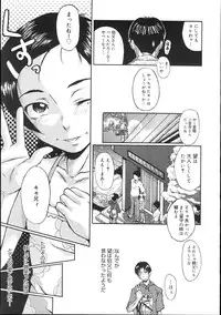 COMIC Megastore 2007-11