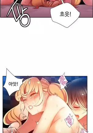 Lilith`s Cord Ch.0-36