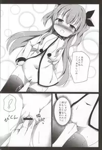 (COMIC1☆9) [Atelier Hinata (Hinata Yuu)] Enban-san Onegaishimasu (Sora no Method)