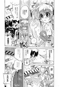 COMIC XO 2009-02 Vol.33