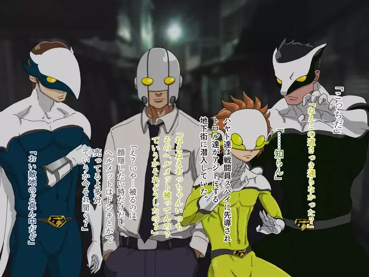 TS Sentai Hero Hibiki