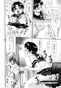 [Nagare Ippon] Charm Point [Decensored]