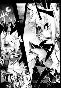 (C88) [Tokyo-rozewomond Club (ruha69)] CLEARSKY (7th Dragon)