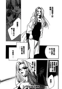 [Takamatsu Makoto] Shangrila [Chinese]