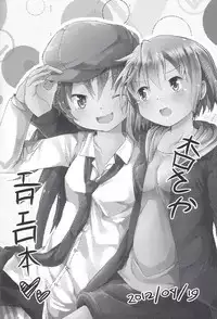 [Blue Muffin (Gleision)] Start with xoxo (Puella Magi Madoka Magica) [English]