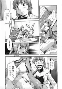 COMIC AUN 2008-08 Vol. 147