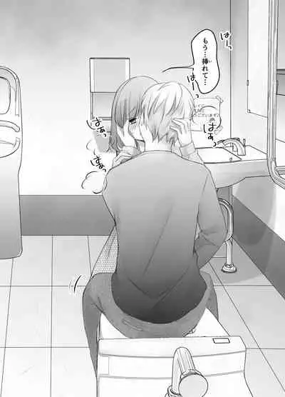 itumo kirei ni go siyou itadaki arigatou gozai masu。