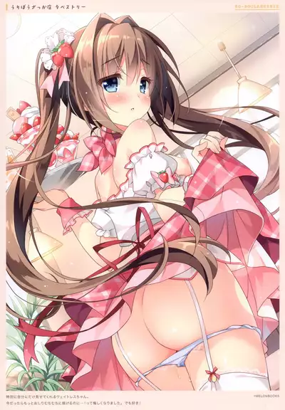 (AC2) [Pannomimi (Pan)] NO-BOULANGERIE