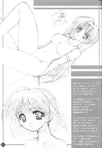 (CR28) [Lili Marleen (Kinohara Hikaru)] Ne, Necron (various)