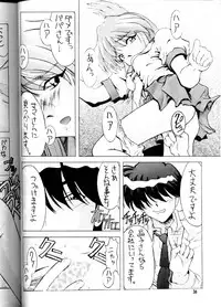 (CR23) [GOLD RUSH (Suzuki Address)] OUTLAW STAR (Various)