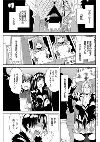 Action Pizazz 2016-02 [Digital]