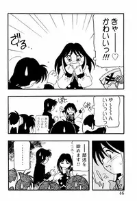 [O.Ri] High School Party 2