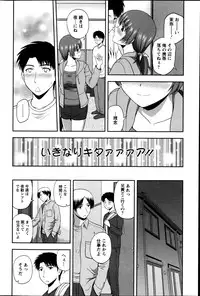 Action Pizazz Special 2013-05