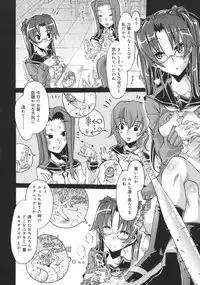 [Takasaki Takemaru] Toushu na Ore to xxx na Kanojo