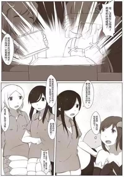 [MagicA2] 黑与白，你与我 4