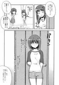 Manga Bangaichi 2008-10