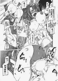 COMIC Penguin Club 2009-10