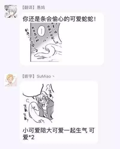 Sahara no Sekiganrou | 撒哈拉的独眼狼 1-6