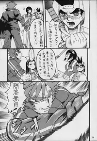 [METAL Bunshitsu (Various)] Model Justice (Rival Schools)