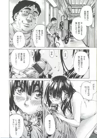[MARUTA] Kashiwazaki Miki wa Ironna Basho de Zenra Sanpo Shite Mita.
