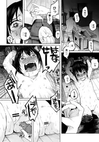 [Shiruka Bakaudon] Junketsu Darumarriage