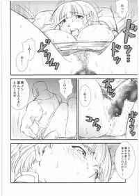 [Kacchuu Musume] Denryu Bakuha Teishoku (Various)