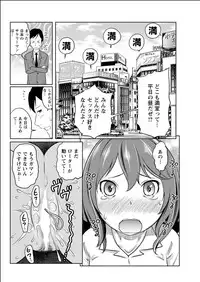 Action Pizazz Special 2015-06 [Digital]