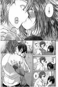 [Satsuki Imonet] One Show Time! | 淫姊ShowTime! [Chinese]