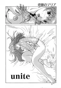 [Izawa Shinichi] Haitoku no Maria