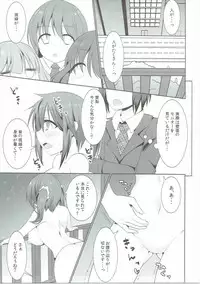 (C89) [Yomiji Hyakki Yakou (Meido Yomi)] Sweet Savage (THE IDOLM@STER CINDERELLA GIRLS)