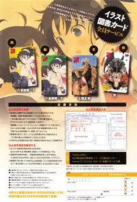 COMIC Anthurium 010 2014-02