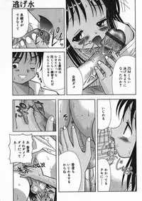 [Anthology] Hinakan 4