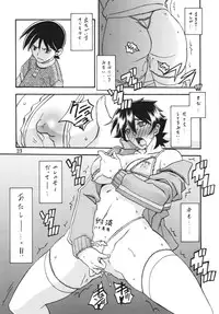 (C86) [Sankaku Apron (Sanbun Kyoden] Akebi no Mi - Yuuko Katei